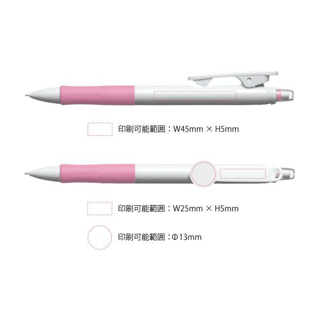 シャープペン 0.5mm パティント フルカラー印刷 ボディ部＋クリップ部＋丸型クリッププレート小印刷