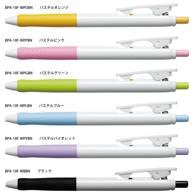 【お試し・サンプル】油性ボールペン 0.7mm パティント フルカラー印刷  ボディ部+クリップ部