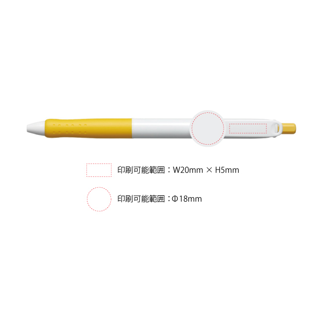 【お試し・サンプル】油性ボールペン 0.7mm パティント フルカラー印刷 クリップ部+丸型クリッププレート大