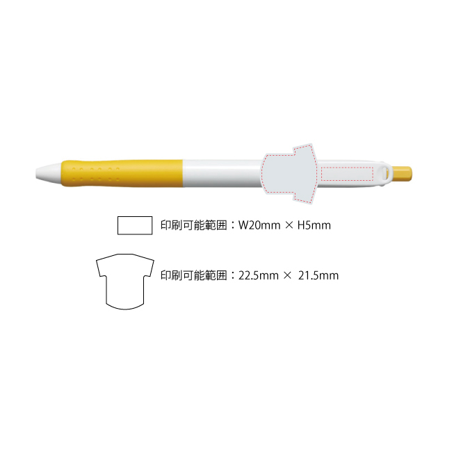 【お試し・サンプル】油性ボールペン 0.7mm パティント フルカラー印刷 クリップ部+Tシャツ型クリッププレート