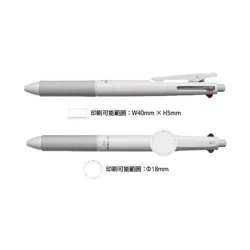 フルカラー印刷【ボールペン】PILOT(パイロット)Acroball 2+1 アクロボール2+1テスト