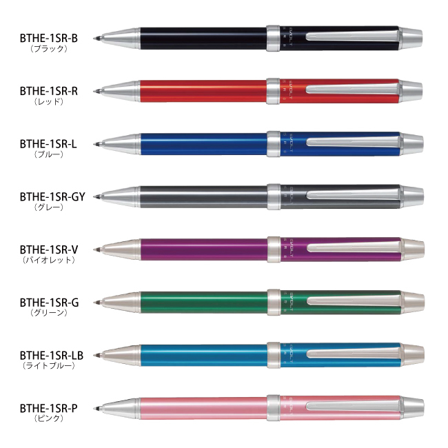 油性ボールペン(2色)＋シャープペンシル EVOLT(エボルト) レーザー彫刻